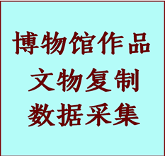 博物馆文物定制复制公司平湖纸制品复制